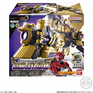 超宇宙刑事卡邦無限 MINIPLA vol. 3 合體機械人-(THE FINAL TRIAN)